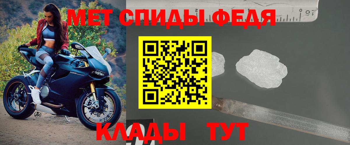 Минеральные Воды  АМФ  Вход с VPN  АМФЕТАМИН 98% 