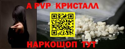 амф Донской