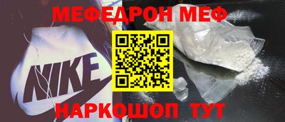 амф Донской