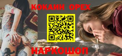 амф Донской