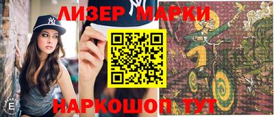 jwh Донецк