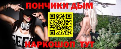 амф Донской