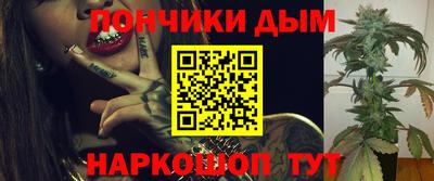 jwh Донецк