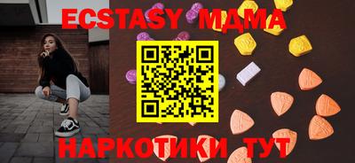 амф Донской