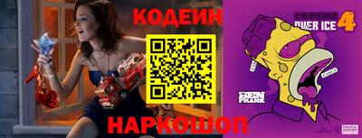амф Донской