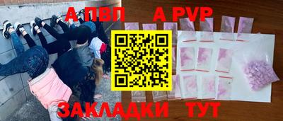 jwh Донецк