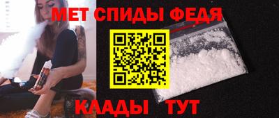 амф Донской