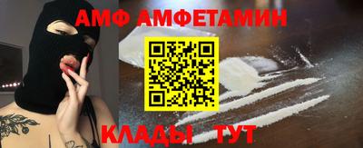 амф Донской