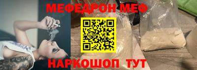амф Донской