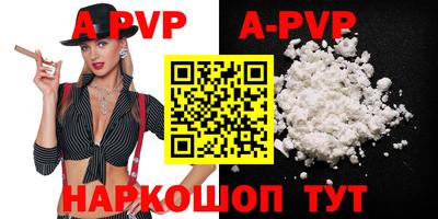 амф Донской