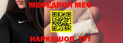 амф Донской