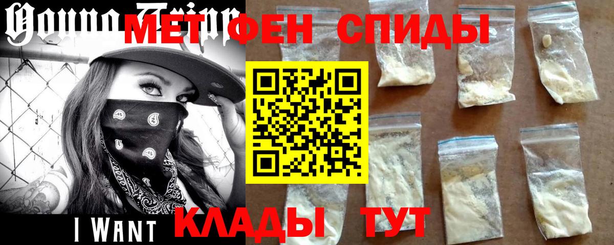 Минеральные Воды  Первитин Декстрометамфетамин 99.9%  Первитин Декстрометамфетамин 99.9%  Вход с VPN 