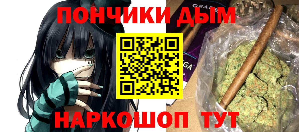 Канабис гибрид Минеральные Воды