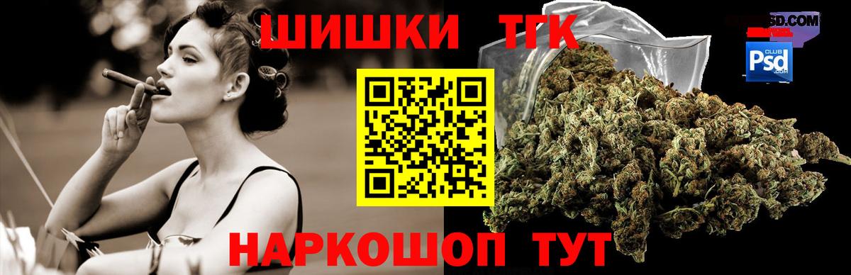 Минеральные Воды  МАРИХУАНА LSD WEED  МАРИХУАНА SATIVA & INDICA  Канабис марихуана  Вход с VPN 